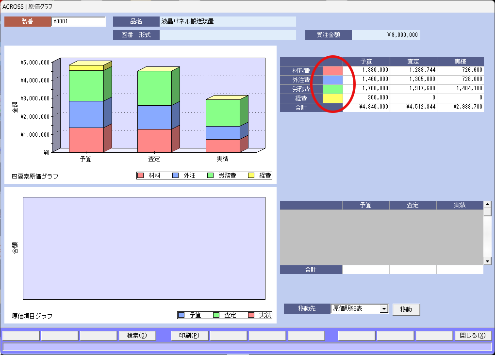 �����O���t